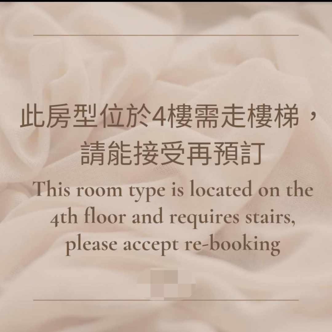 花蓮快樂腳旅宿 Hualien Kamer foto
